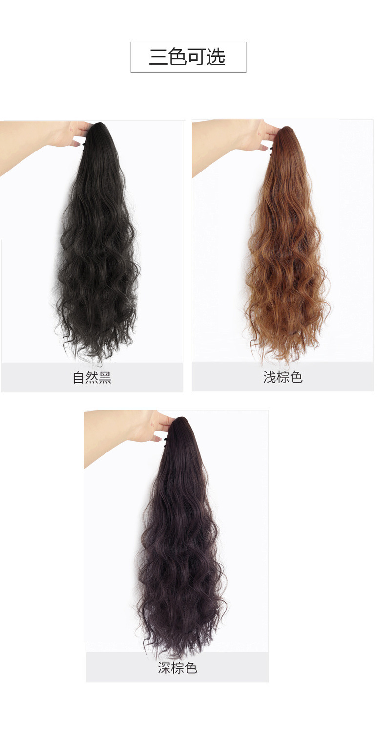 Wig Women's Long Hair Ponytail Grip Big Wavy Net Red High Ponytail Long Curly Hair Strap Corn Curler Ponytail Braid