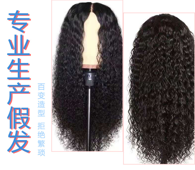 European and American Style Wig Women's Front Lace Chemical Fiber Long Curly Hair Cross-Border New African Small Roll Cross-Border Wig European and American Style Wig Women's Front Lace Chemical Fiber Long Curly Hair Cross-Border New African Small Roll Cross-Border Wig