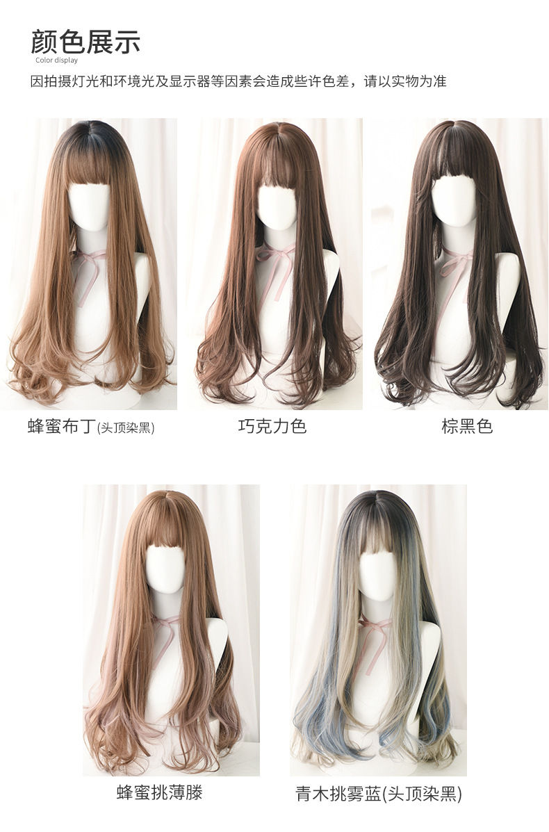 Amazon New Japanese and Korean Wig Female Foreign Trade Long Curly Hair Realistic Chemical Fiber High-Temperature Fiber Wig Head Cover Wholesale Amazon New Japanese and Korean Wig Female Foreign Trade Long Curly Hair Realistic Chemical Fiber High-Temperature Fiber Wig Head Cover Wholesale