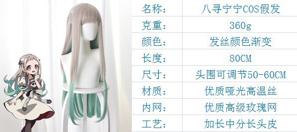 Kimetsu No Yaiba Stove Door Nezuko BA Xun Ningning Cos Anime Long Curly Wig Spot Factory Direct Supply
