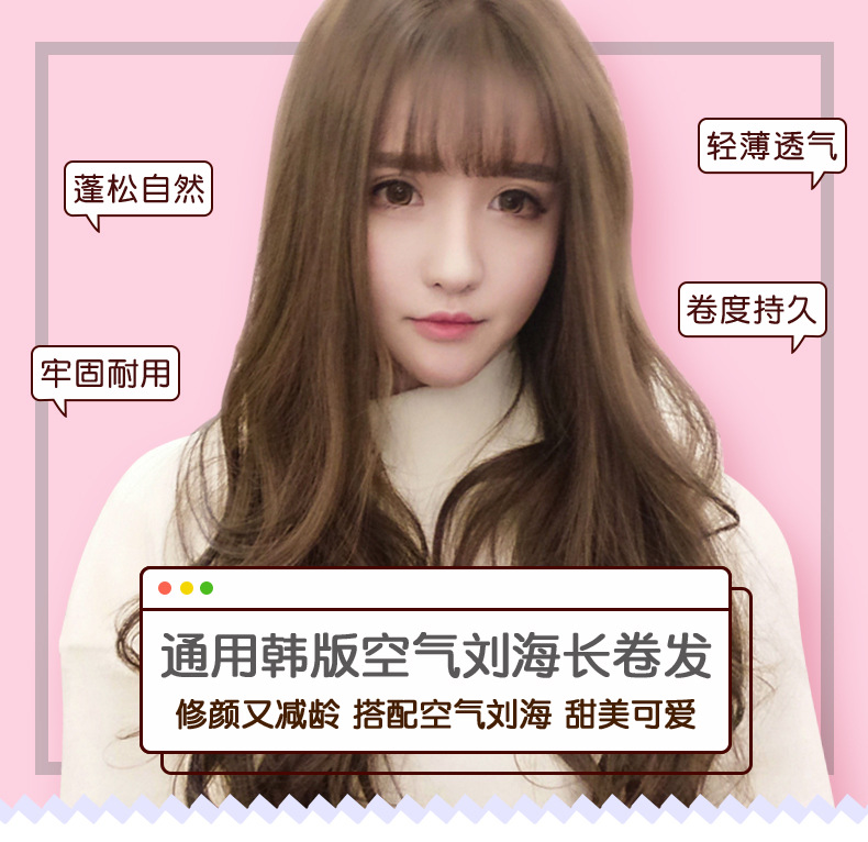 Internet Celebrity Wig Female Long Curly Hair Big Wave Thin Air Bangs Hairstyle Realistic Wig Sheath Full-Head Wig Wholesale Wigs
