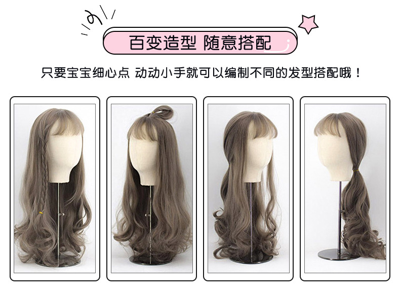Internet Celebrity Wig Female Long Curly Hair Big Wave Thin Air Bangs Hairstyle Realistic Wig Sheath Full-Head Wig Wholesale Wigs