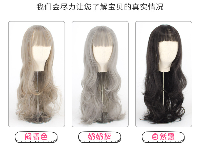 Internet Celebrity Wig Female Long Curly Hair Big Wave Thin Air Bangs Hairstyle Realistic Wig Sheath Full-Head Wig Wholesale Wigs