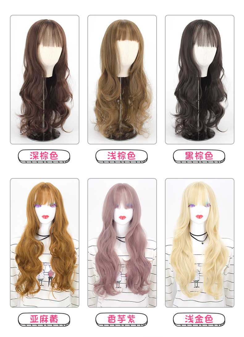Internet Celebrity Wig Female Long Curly Hair Big Wave Thin Air Bangs Hairstyle Realistic Wig Sheath Full-Head Wig Wholesale Wigs