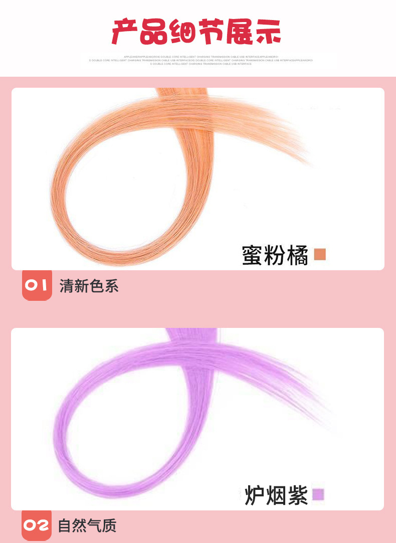 Monochrome Wig Set Hanging Ear Dyed One Piece Long Straight Hair Hair Pack Color Seamless Hair Extension Wig for Women Wholesale
