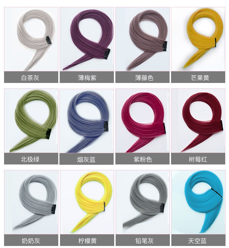 Monochrome Wig Set Hanging Ear Dyed One Piece Long Straight Hair Hair Pack Color Seamless Hair Extension Wig for Women Wholesale