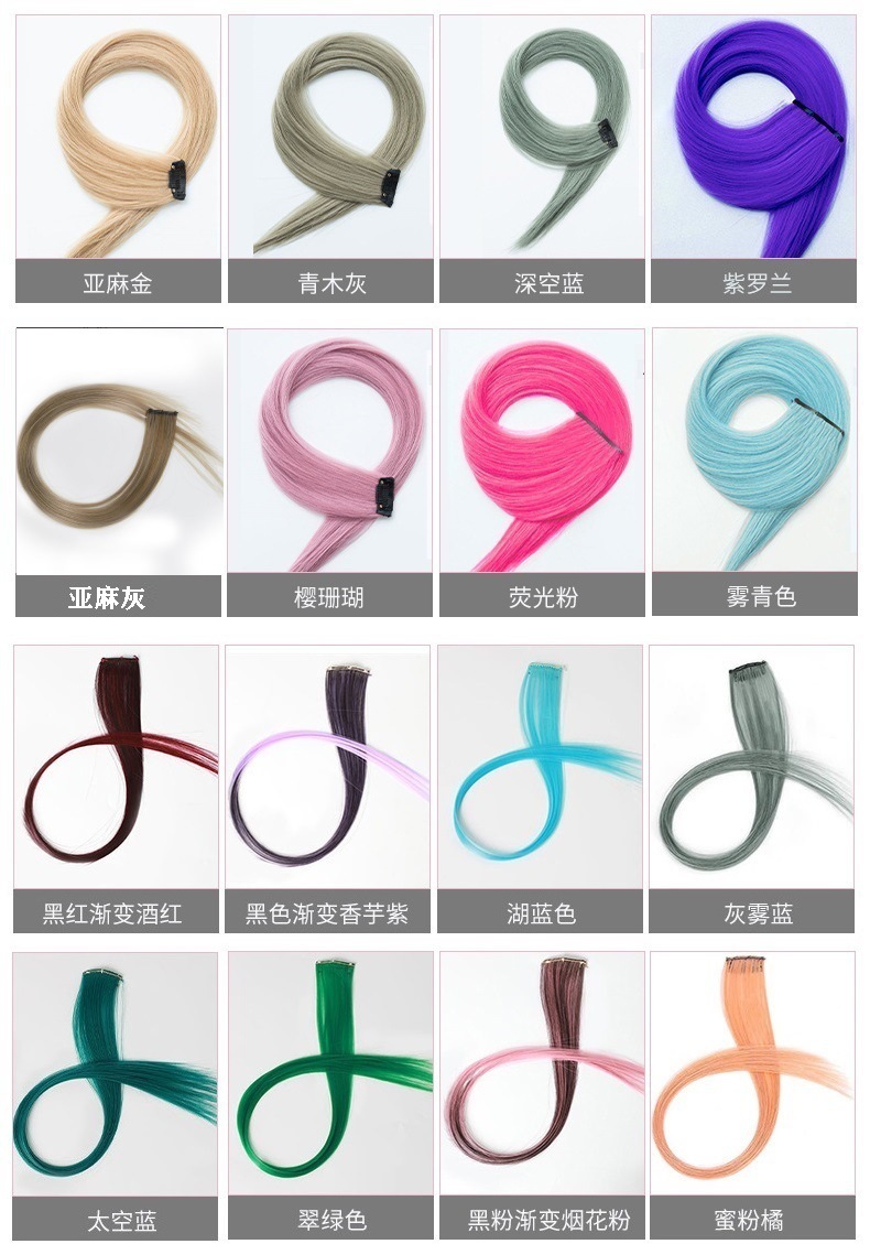 Monochrome Wig Set Hanging Ear Dyed One Piece Long Straight Hair Hair Pack Color Seamless Hair Extension Wig for Women Wholesale