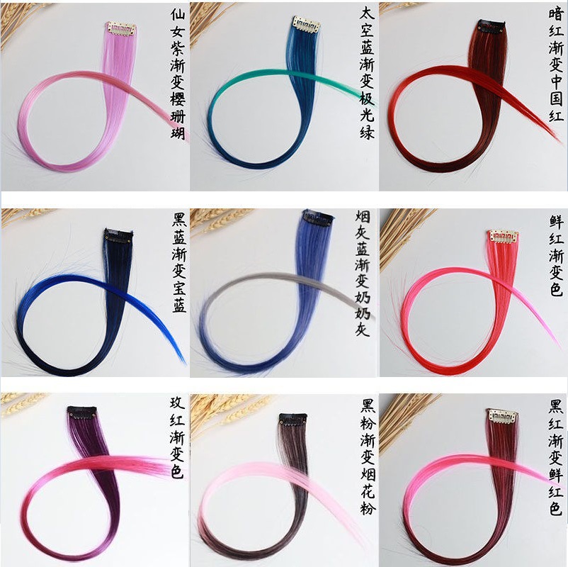 Monochrome Wig Set Hanging Ear Dyed One Piece Long Straight Hair Hair Pack Color Seamless Hair Extension Wig for Women Wholesale