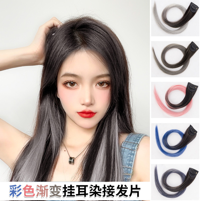 Luminous Hair Piece Gradient Ear-Hanging Dyed Color Wig Set Hair Piece Highlight One Piece Wig for Women Hair Extension Hair Piece Wholesale