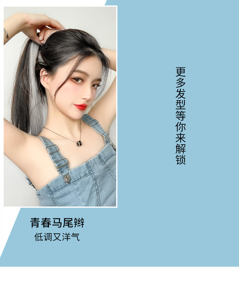 Luminous Hair Piece Gradient Ear-Hanging Dyed Color Wig Set Hair Piece Highlight One Piece Wig for Women Hair Extension Hair Piece Wholesale