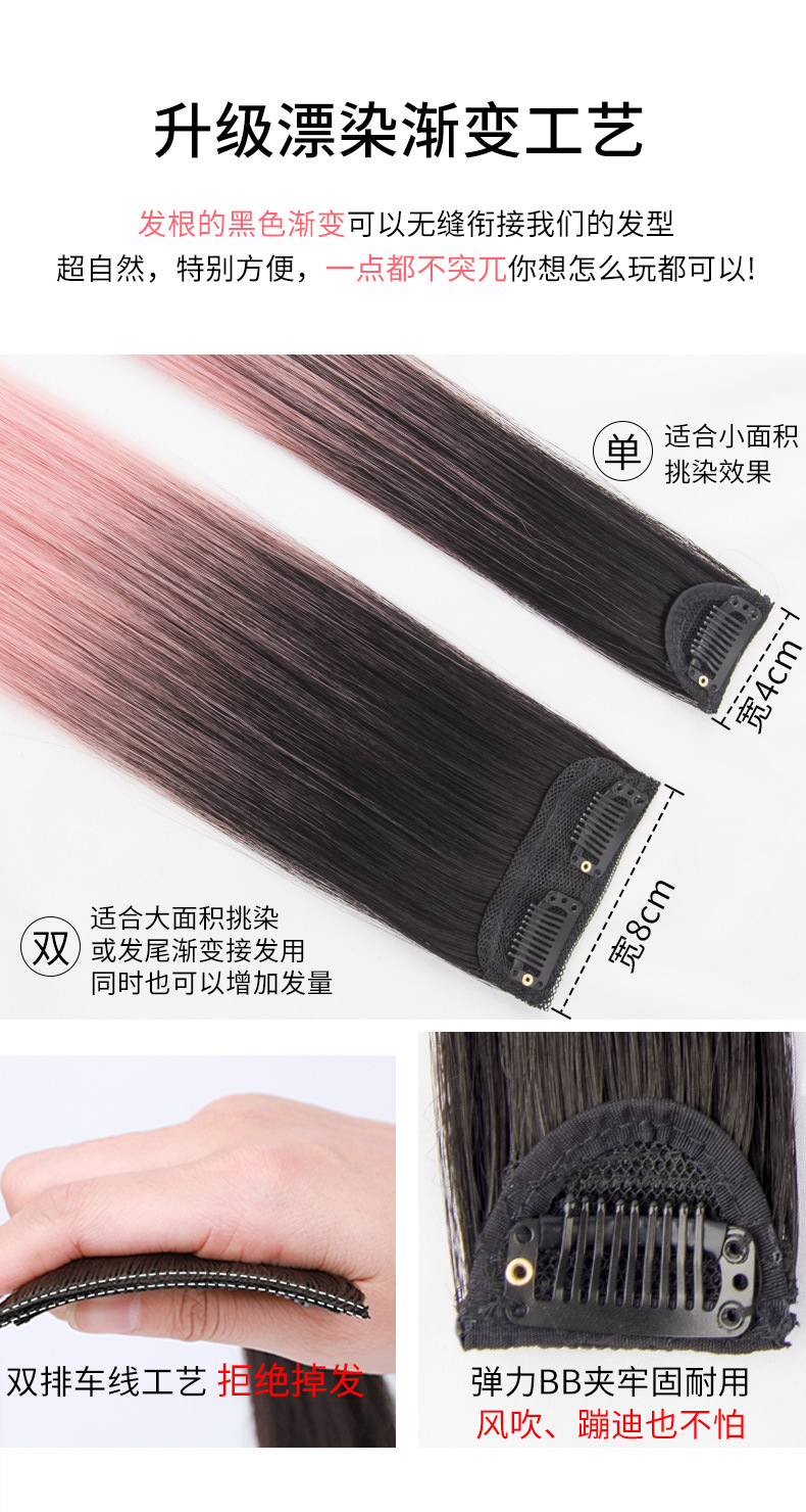 Luminous Hair Piece Gradient Ear-Hanging Dyed Color Wig Set Hair Piece Highlight One Piece Wig for Women Hair Extension Hair Piece Wholesale