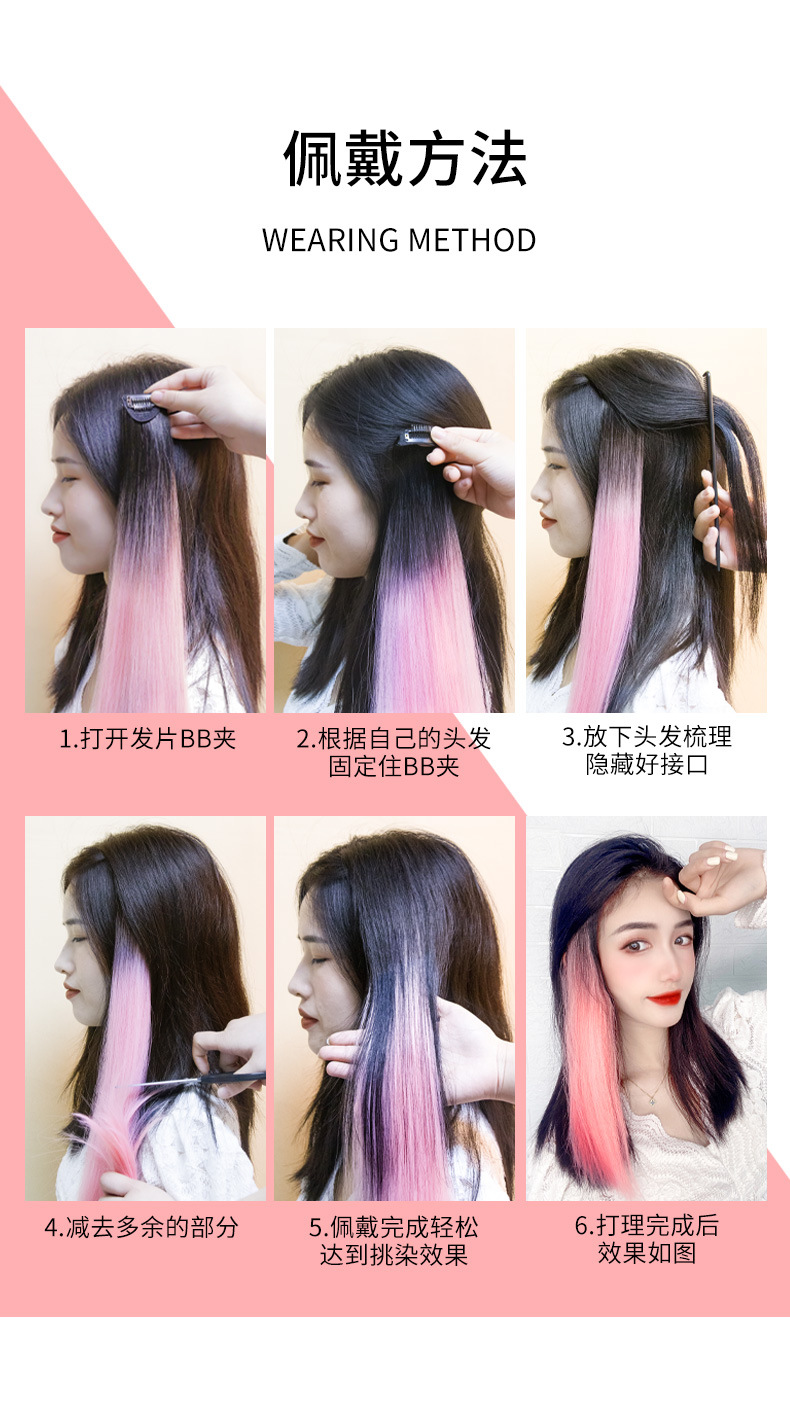 Luminous Hair Piece Gradient Ear-Hanging Dyed Color Wig Set Hair Piece Highlight One Piece Wig for Women Hair Extension Hair Piece Wholesale