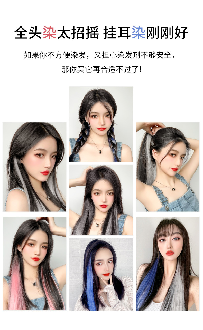 Luminous Hair Piece Gradient Ear-Hanging Dyed Color Wig Set Hair Piece Highlight One Piece Wig for Women Hair Extension Hair Piece Wholesale