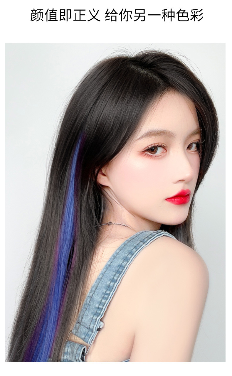 Luminous Hair Piece Gradient Ear-Hanging Dyed Color Wig Set Hair Piece Highlight One Piece Wig for Women Hair Extension Hair Piece Wholesale