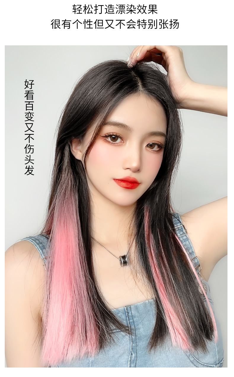 Luminous Hair Piece Gradient Ear-Hanging Dyed Color Wig Set Hair Piece Highlight One Piece Wig for Women Hair Extension Hair Piece Wholesale