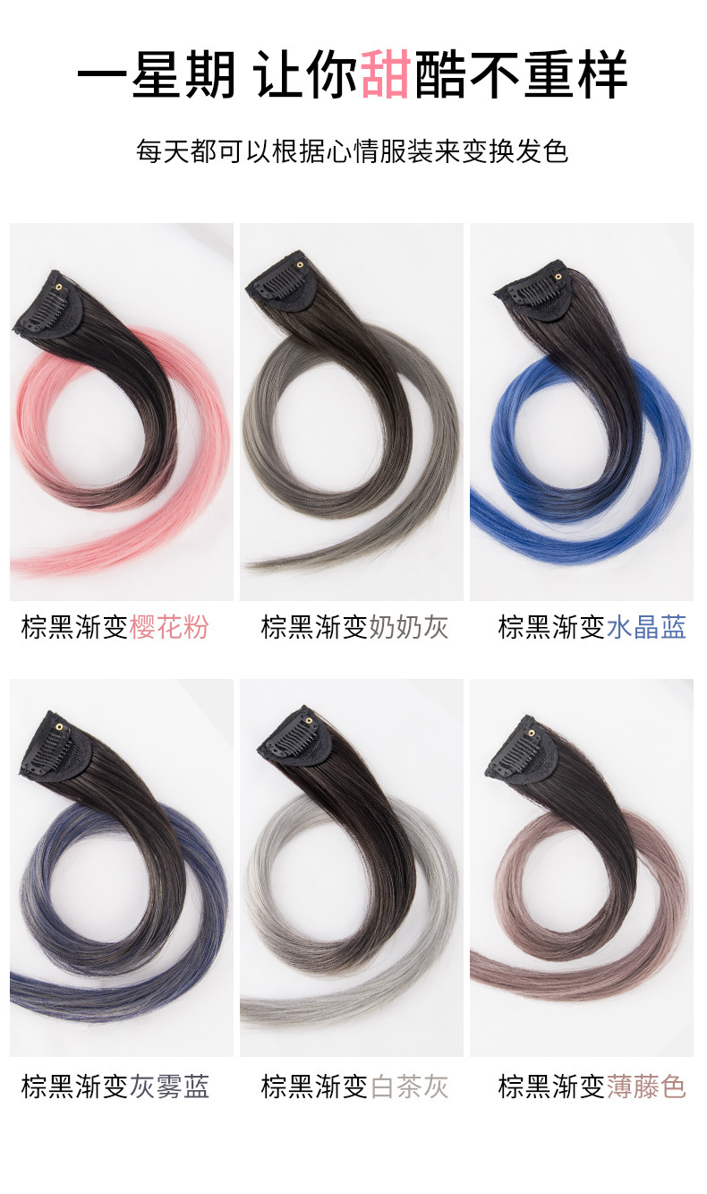 Luminous Hair Piece Gradient Ear-Hanging Dyed Color Wig Set Hair Piece Highlight One Piece Wig for Women Hair Extension Hair Piece Wholesale