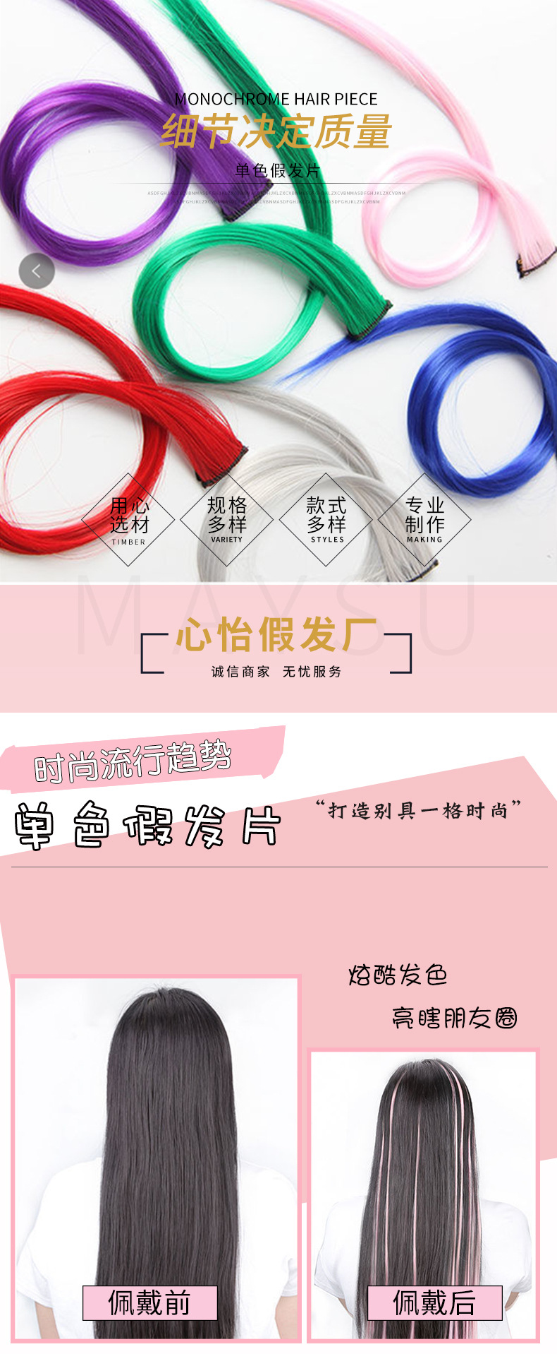 Monochrome Wig Set Hanging Ear Dyed One Piece Long Straight Hair Hair Pack Color Seamless Hair Extension Wig for Women Wholesale
