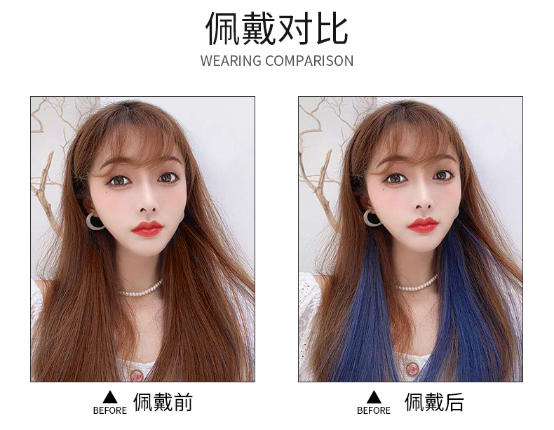 New Ear-Hanging Dyed Wig Set Long Straight Hair Color Breathable One-Piece Hair Extension Artificial Heart Machine Highlight Wig for Women