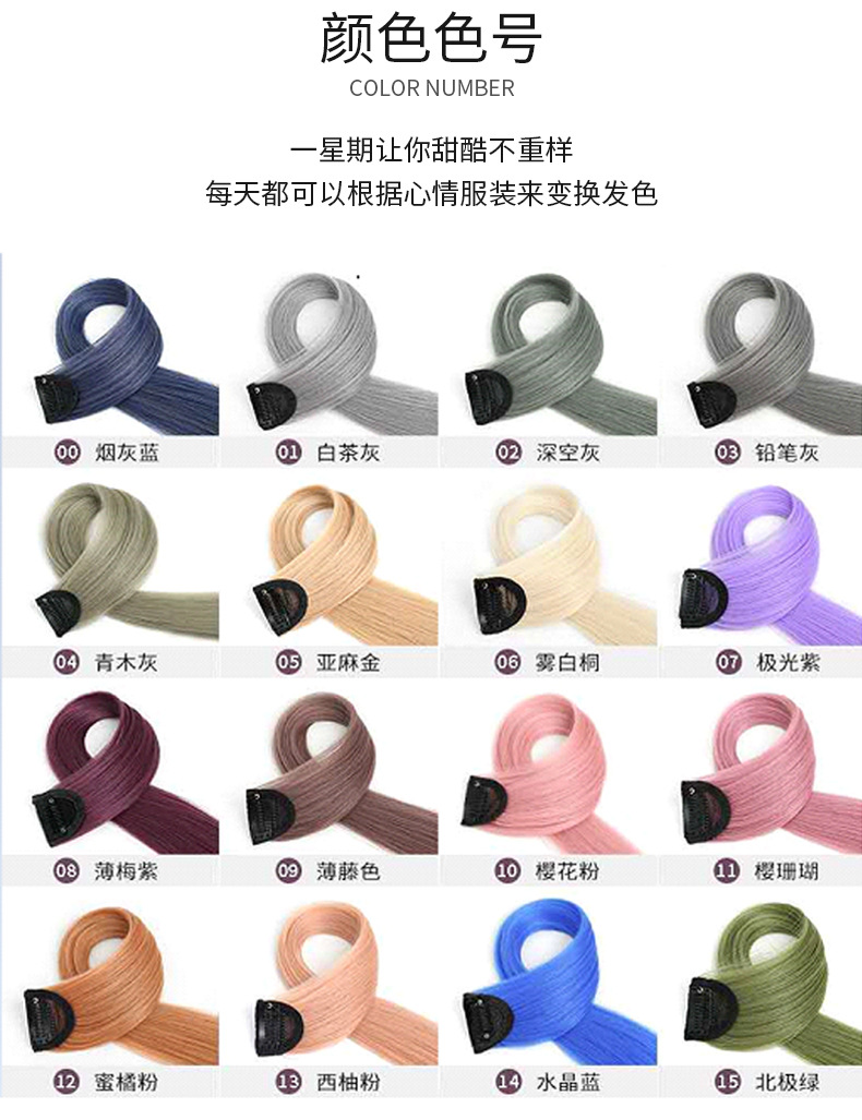 New Ear-Hanging Dyed Wig Set Long Straight Hair Color Breathable One-Piece Hair Extension Artificial Heart Machine Highlight Wig for Women
