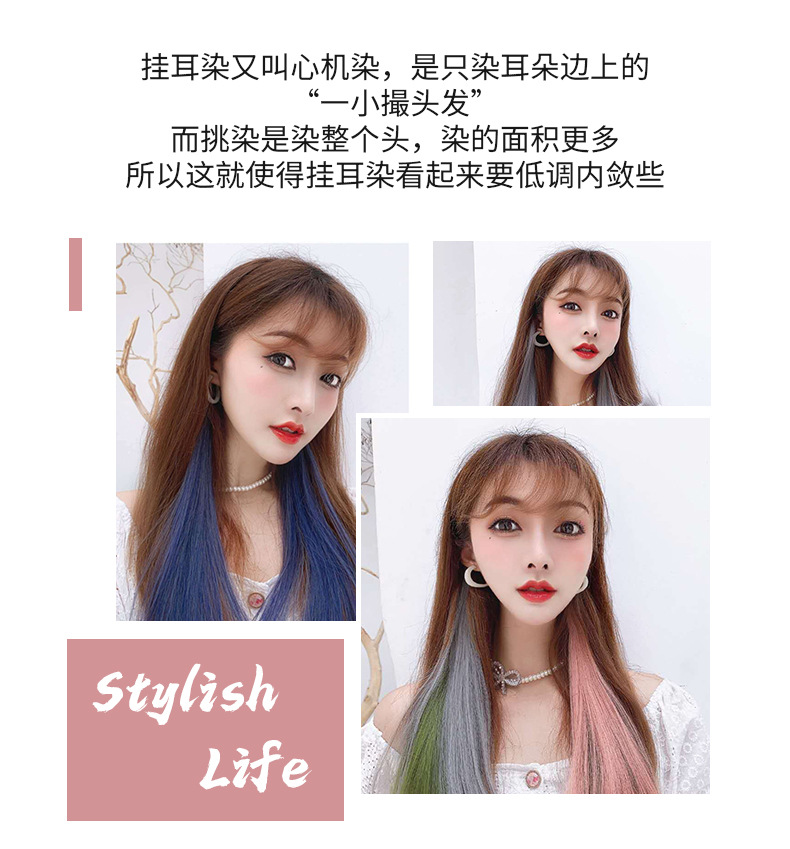 New Ear-Hanging Dyed Wig Set Long Straight Hair Color Breathable One-Piece Hair Extension Artificial Heart Machine Highlight Wig for Women