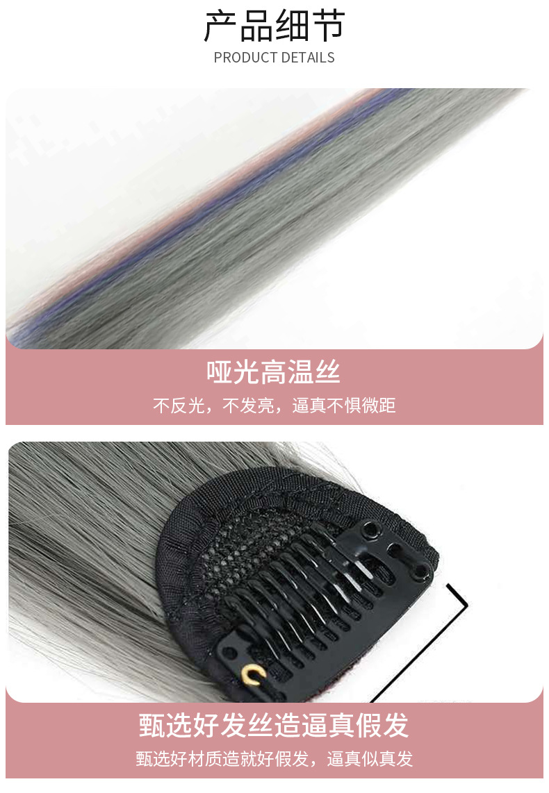 New Ear-Hanging Dyed Wig Set Long Straight Hair Color Breathable One-Piece Hair Extension Artificial Heart Machine Highlight Wig for Women