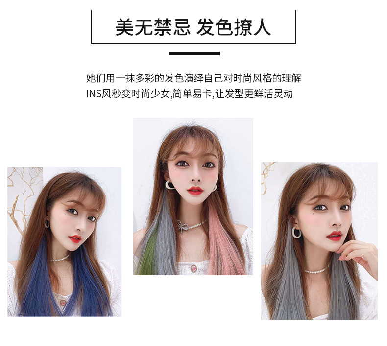 New Ear-Hanging Dyed Wig Set Long Straight Hair Color Breathable One-Piece Hair Extension Artificial Heart Machine Highlight Wig for Women