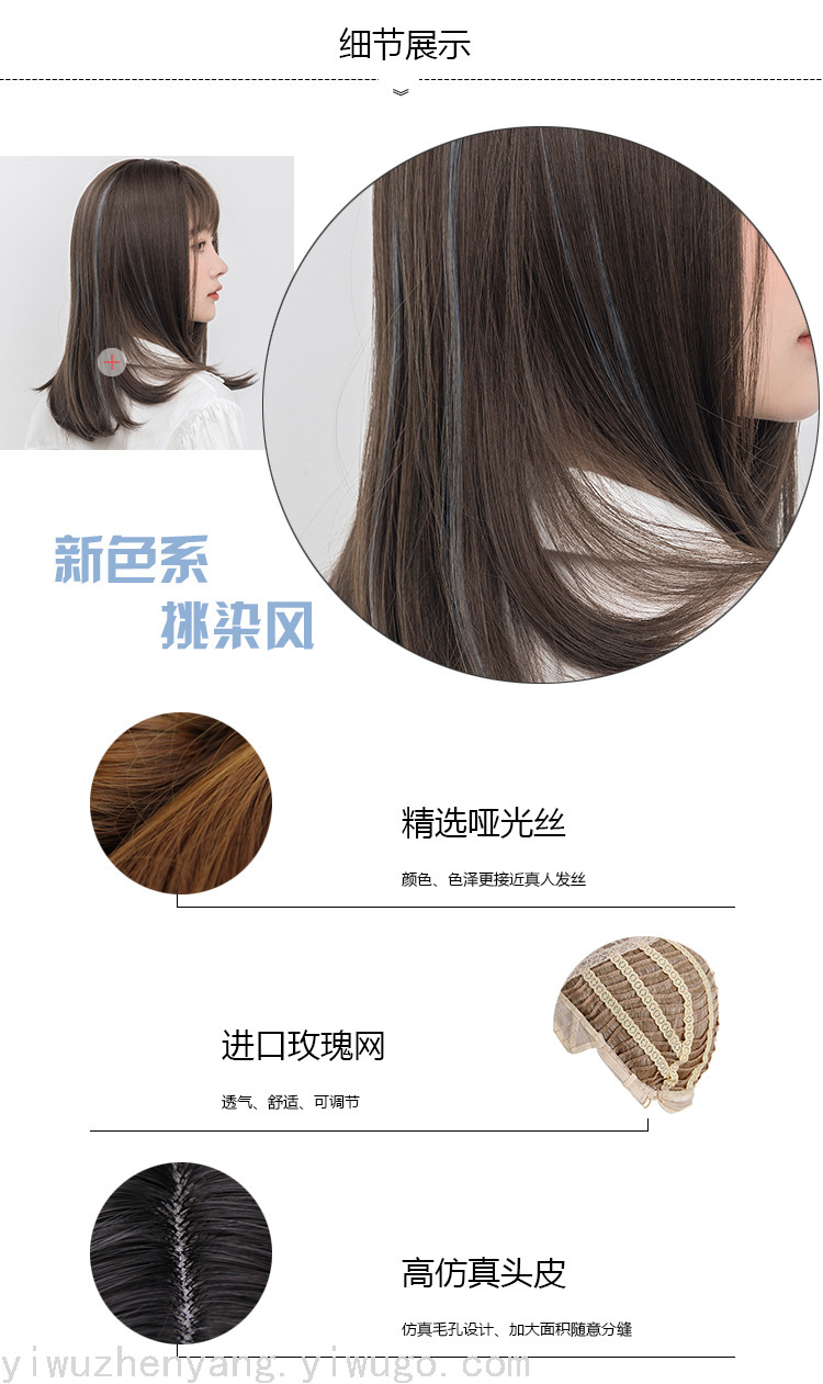 2021 New Korean Style Mid-Length Wig Pick Dyed Wig Sheath Fashion Female Full-Head Wig Wig Factory in Stock 2021 New Korean Style Mid-Length Wig Pick Dyed Wig Sheath Fashion Female Full-Head Wig Wig Factory in Stock