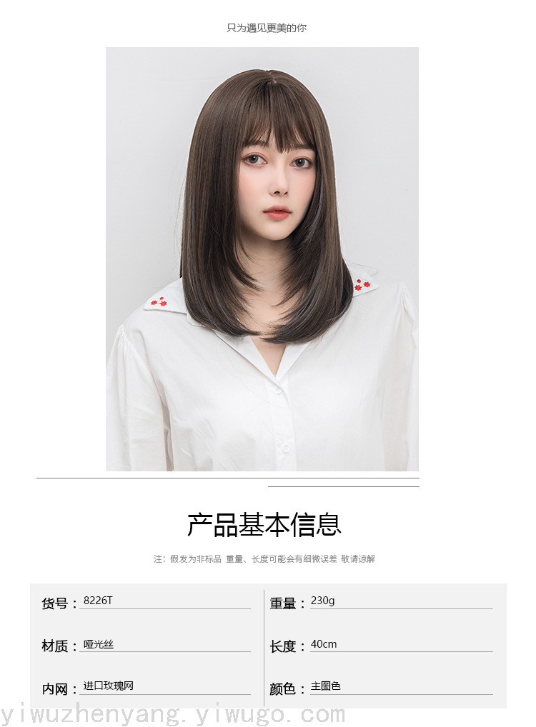 2021 New Korean Style Mid-Length Wig Pick Dyed Wig Sheath Fashion Female Full-Head Wig Wig Factory in Stock 2021 New Korean Style Mid-Length Wig Pick Dyed Wig Sheath Fashion Female Full-Head Wig Wig Factory in Stock