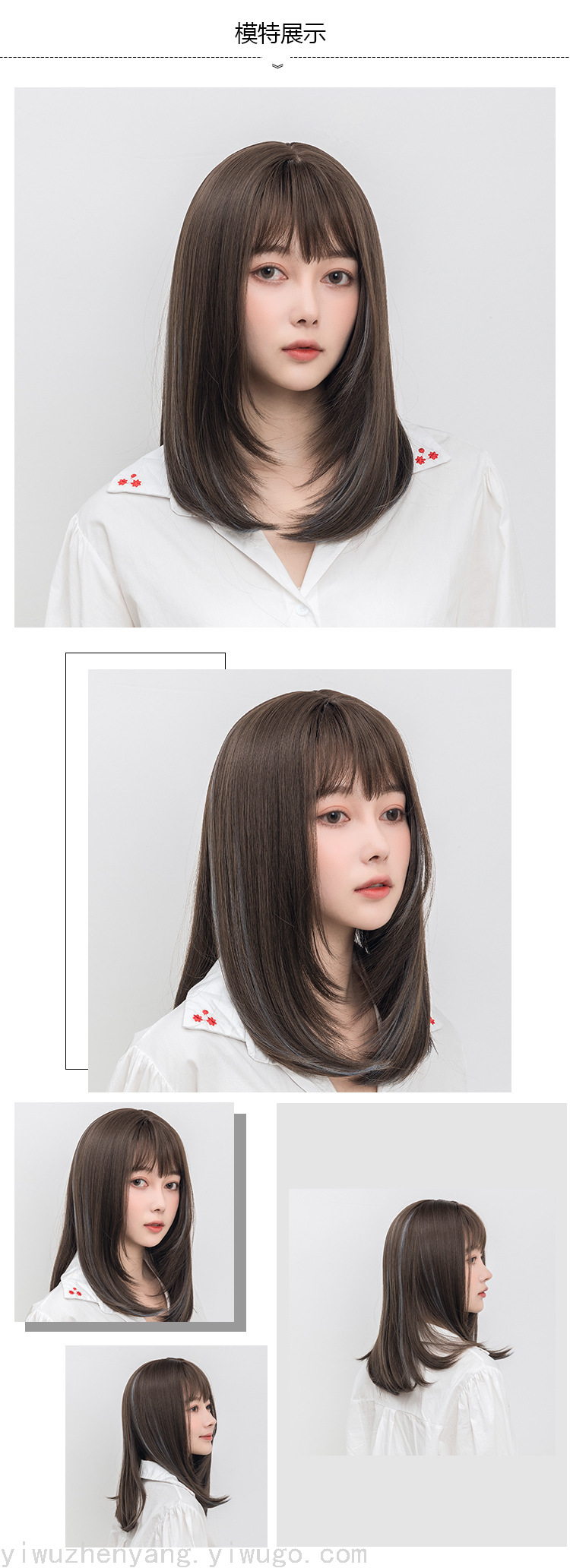 2021 New Korean Style Mid-Length Wig Pick Dyed Wig Sheath Fashion Female Full-Head Wig Wig Factory in Stock 2021 New Korean Style Mid-Length Wig Pick Dyed Wig Sheath Fashion Female Full-Head Wig Wig Factory in Stock