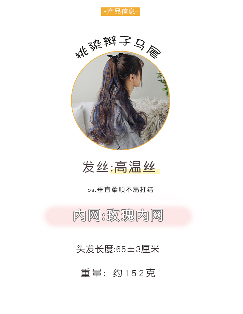 Natural Tie-Type Dyed Long Hair Braid Long Ponytail Women's Big Wave Curly Hair Wig Women's High Ponytail Wig