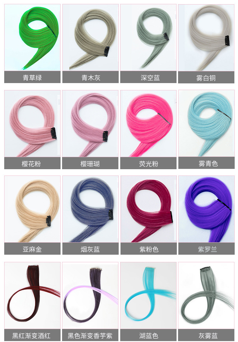 Monochrome Wig Set Hanging Ear Dyed Long Straight Hair Clip Color Seamless Hair Extension Core Machine Wig Female Whole Monochrome Wig Set Hanging Ear Dyed Long Straight Hair Clip Color Seamless Hair Extension Core Machine Wig Female Whole