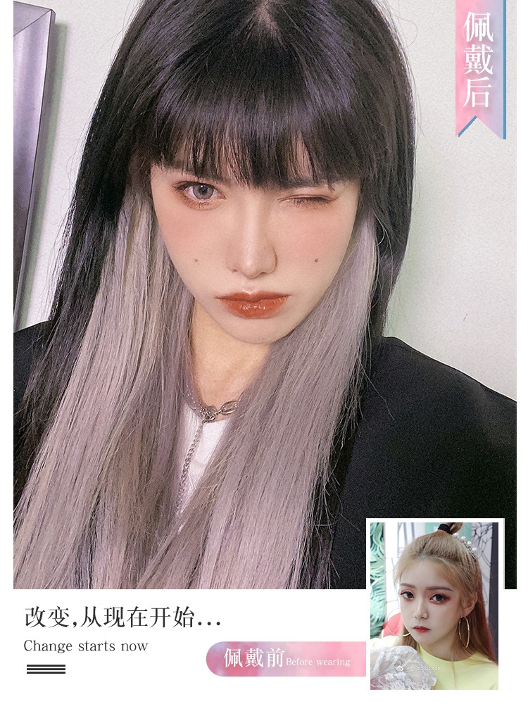 Color EarHanging Dyed Long Straight Hair Highlighting Gradient OnePiece Hair Extension Seamless Invisible Wig Set
