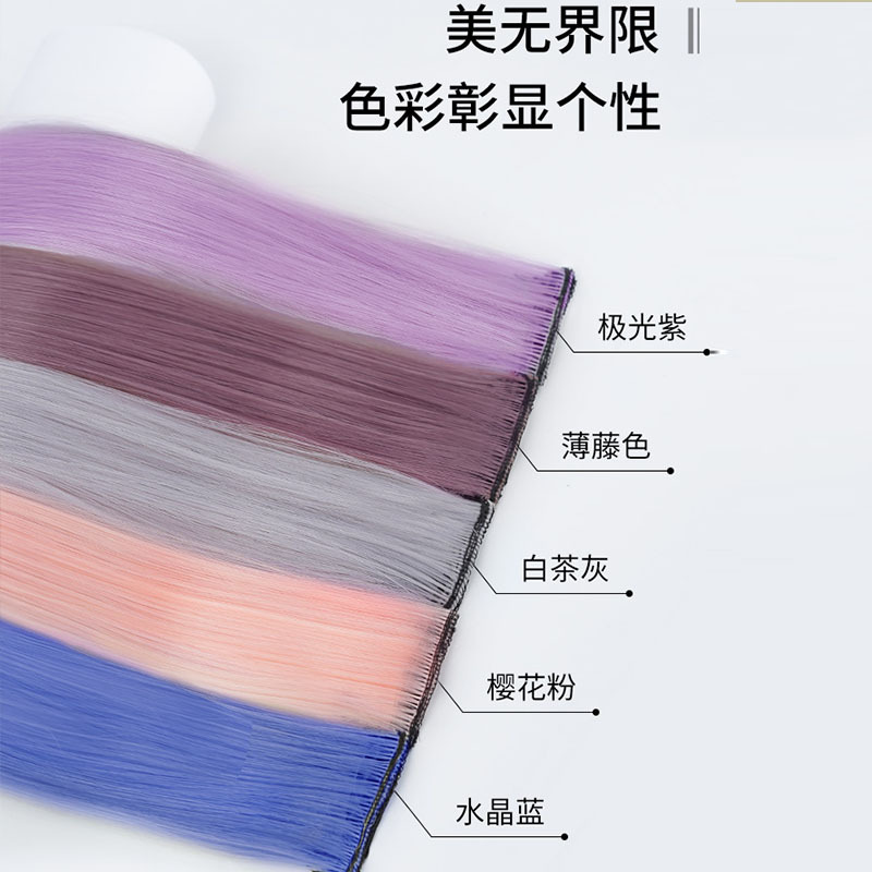Color EarHanging Dyed Long Straight Hair Highlighting Gradient OnePiece Hair Extension Seamless Invisible Wig Set