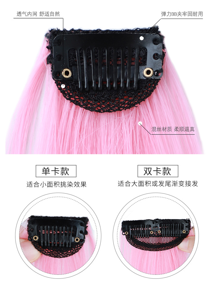 Color EarHanging Dyed Long Straight Hair Highlighting Gradient OnePiece Hair Extension Seamless Invisible Wig Set