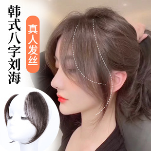 Color EarHanging Dyed Long Straight Hair Highlighting Gradient OnePiece Hair Extension Seamless Invisible Wig Set