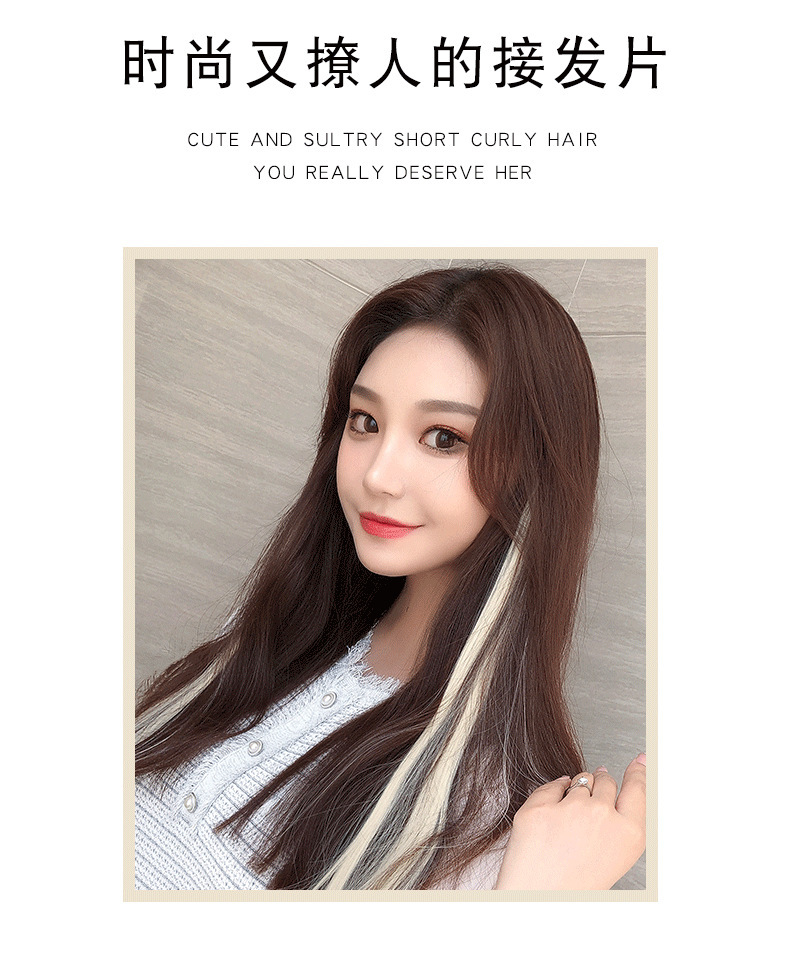 Color EarHanging Dyed Long Straight Hair Highlighting Gradient OnePiece Hair Extension Seamless Invisible Wig Set