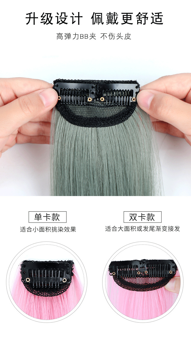 Color EarHanging Dyed Long Straight Hair Highlighting Gradient OnePiece Hair Extension Seamless Invisible Wig Set