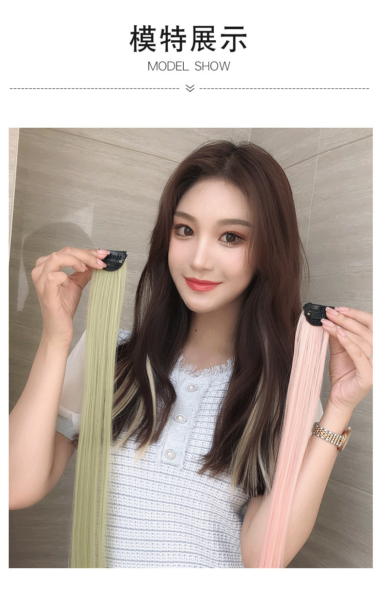 Color EarHanging Dyed Long Straight Hair Highlighting Gradient OnePiece Hair Extension Seamless Invisible Wig Set