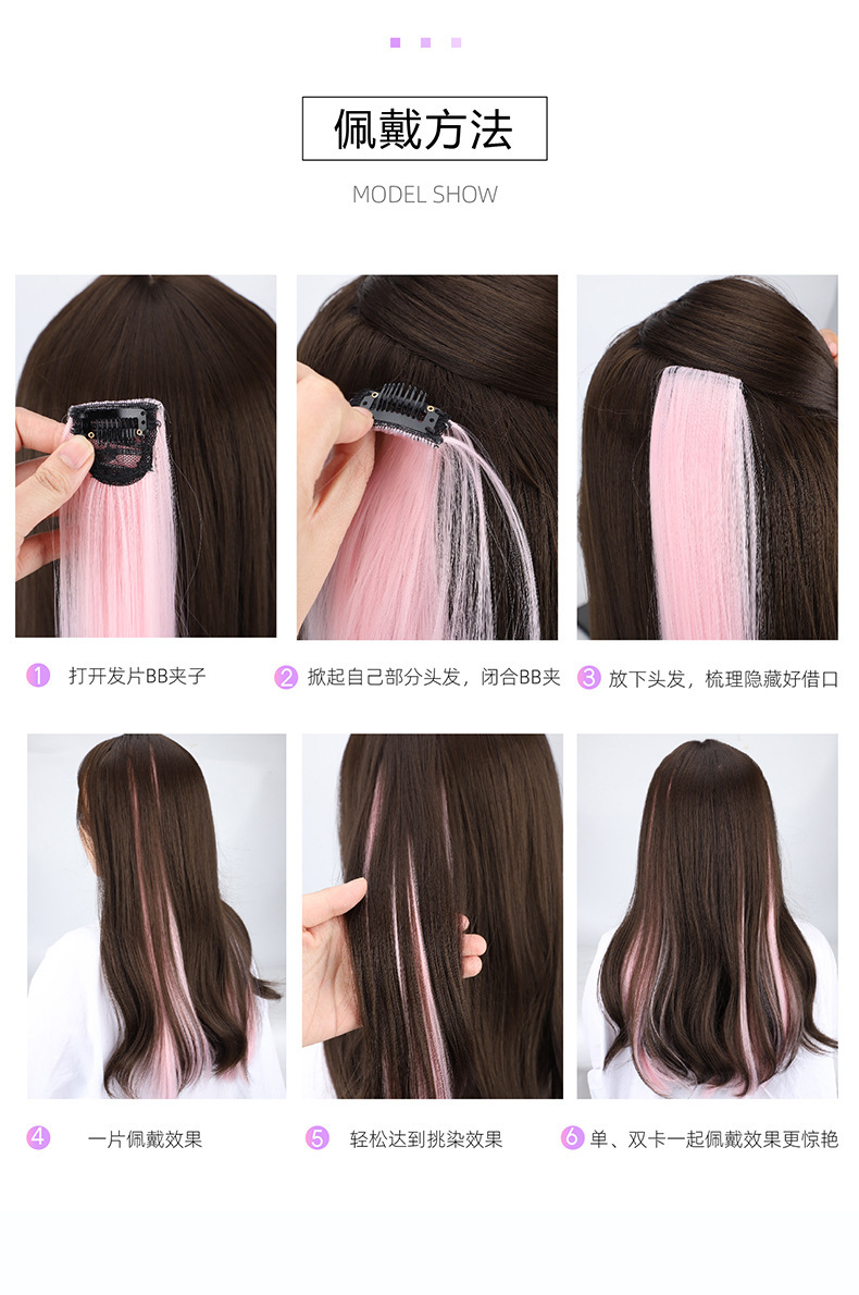 Color EarHanging Dyed Long Straight Hair Highlighting Gradient OnePiece Hair Extension Seamless Invisible Wig Set