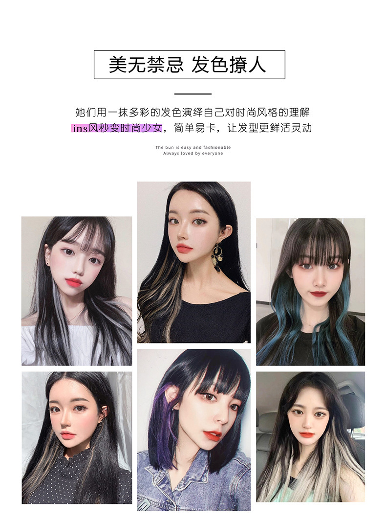 Color EarHanging Dyed Long Straight Hair Highlighting Gradient OnePiece Hair Extension Seamless Invisible Wig Set