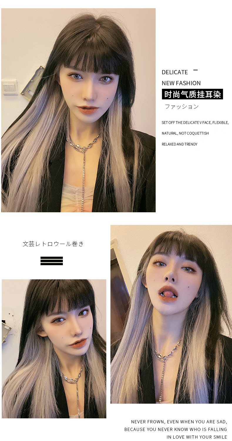 Color EarHanging Dyed Long Straight Hair Highlighting Gradient OnePiece Hair Extension Seamless Invisible Wig Set