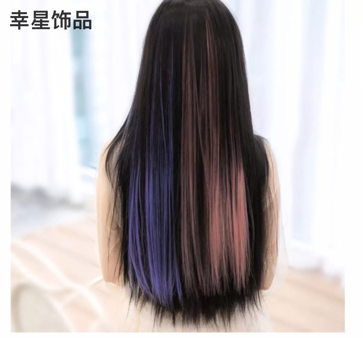 Colorful Ear-Hanging Dyed Wig Set Seamless One-Piece Hairpin Girl Side Clip Japanese and Korean Hair Accessories 2021 Head Accessories