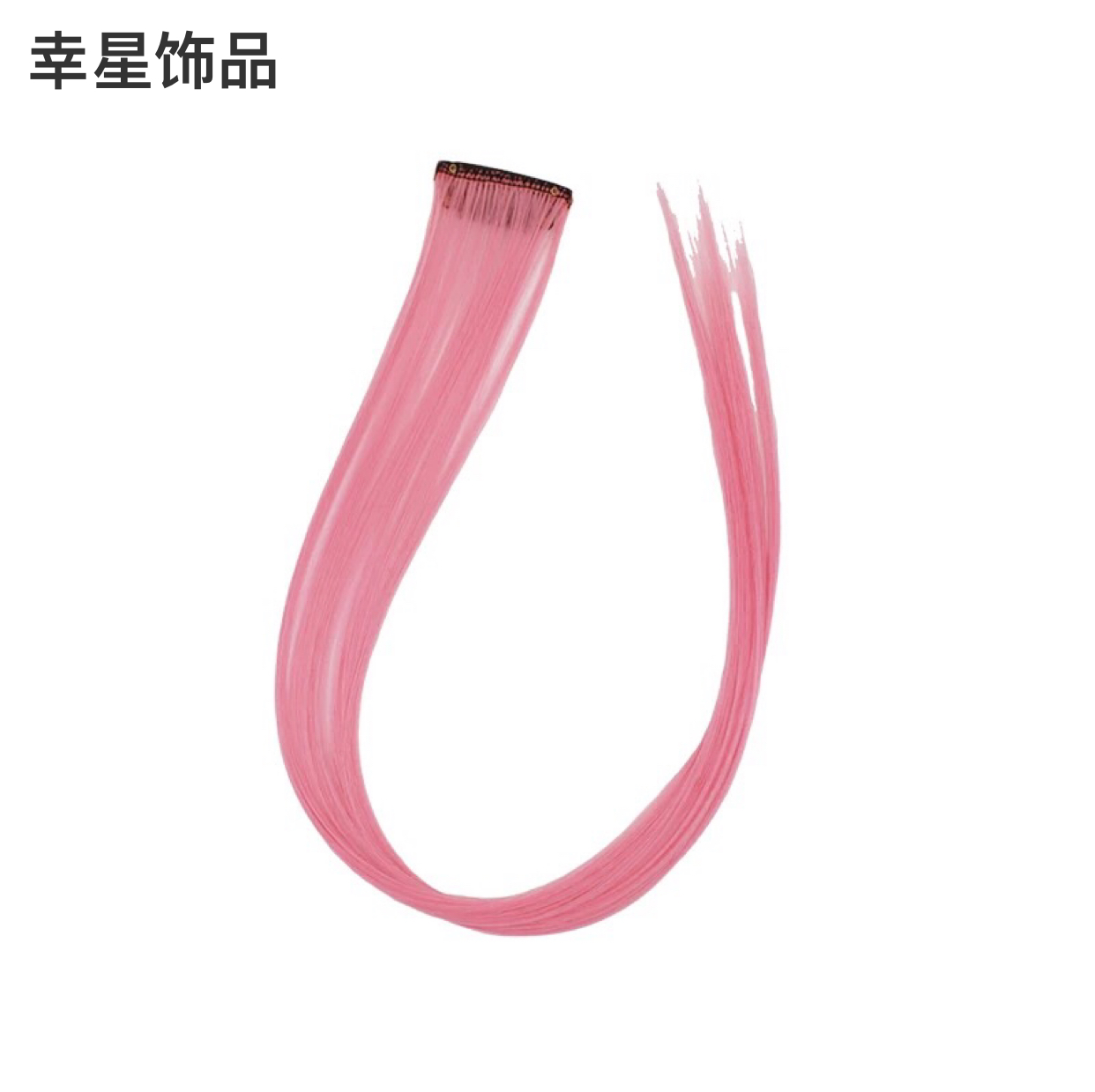Colorful Ear-Hanging Dyed Wig Set Seamless One-Piece Hairpin Girl Side Clip Japanese and Korean Hair Accessories 2021 Head Accessories
