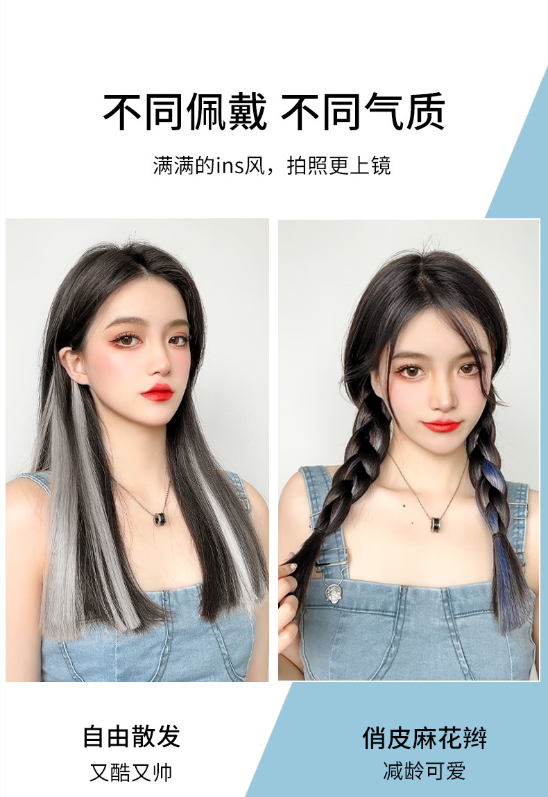 Luminous Hair Piece Gradient Ear-Hanging Dyed Color Wig Set Hair Piece Highlight One Piece Wig for Women Hair Extension Hair Piece Wholesale