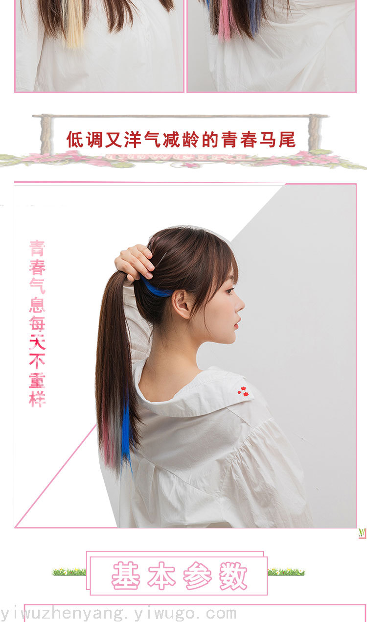 Matte High-Temperature Fiber Hanging Ear Dyed Wig Set Long Hair Highlight Dyed Color Hair Extension One Piece Seamless Hanging Ear Hair Extension