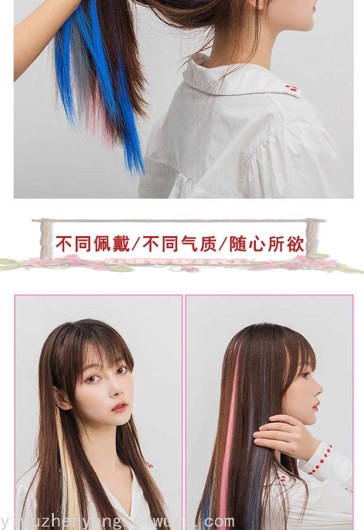 Matte High-Temperature Fiber Hanging Ear Dyed Wig Set Long Hair Highlight Dyed Color Hair Extension One Piece Seamless Hanging Ear Hair Extension