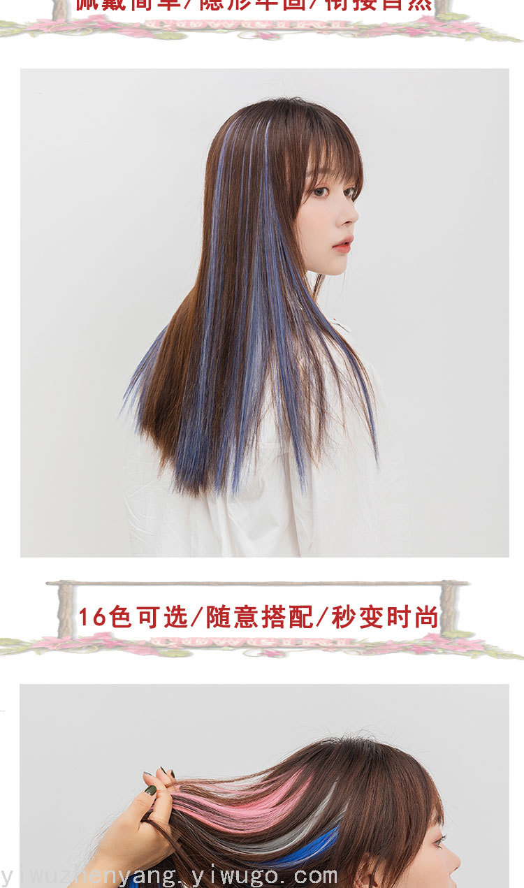 Matte High-Temperature Fiber Hanging Ear Dyed Wig Set Long Hair Highlight Dyed Color Hair Extension One Piece Seamless Hanging Ear Hair Extension