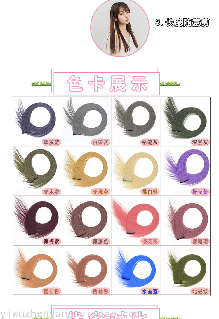 Matte High-Temperature Fiber Hanging Ear Dyed Wig Set Long Hair Highlight Dyed Color Hair Extension One Piece Seamless Hanging Ear Hair Extension