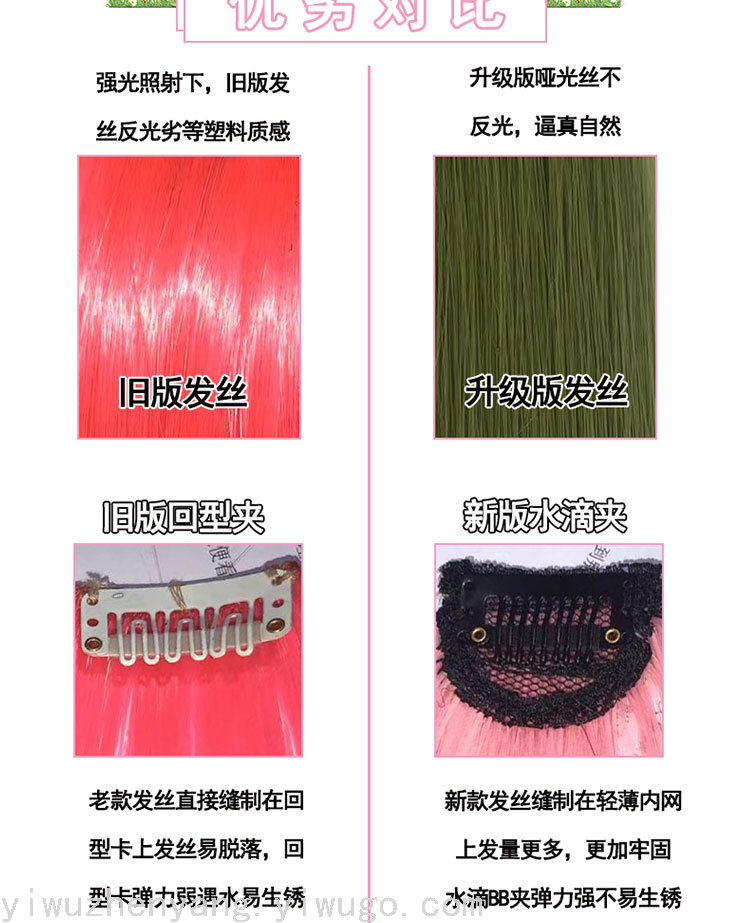 Matte High-Temperature Fiber Hanging Ear Dyed Wig Set Long Hair Highlight Dyed Color Hair Extension One Piece Seamless Hanging Ear Hair Extension