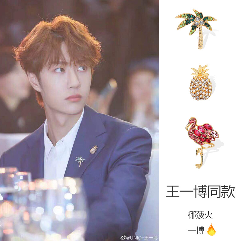 Xiao zha wang yibo with a pineapple brooch cute Japanese blonde rabbit accessories ins trend personalized badge accessories